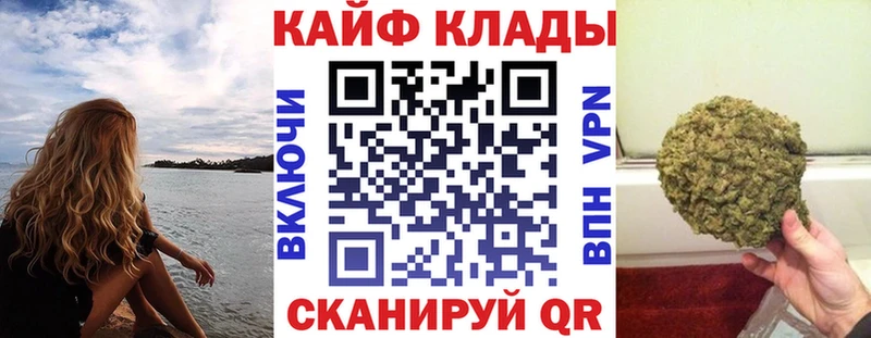 Продажа наркотиков Орск СК Меф мяу мяу Экстази ГАШ