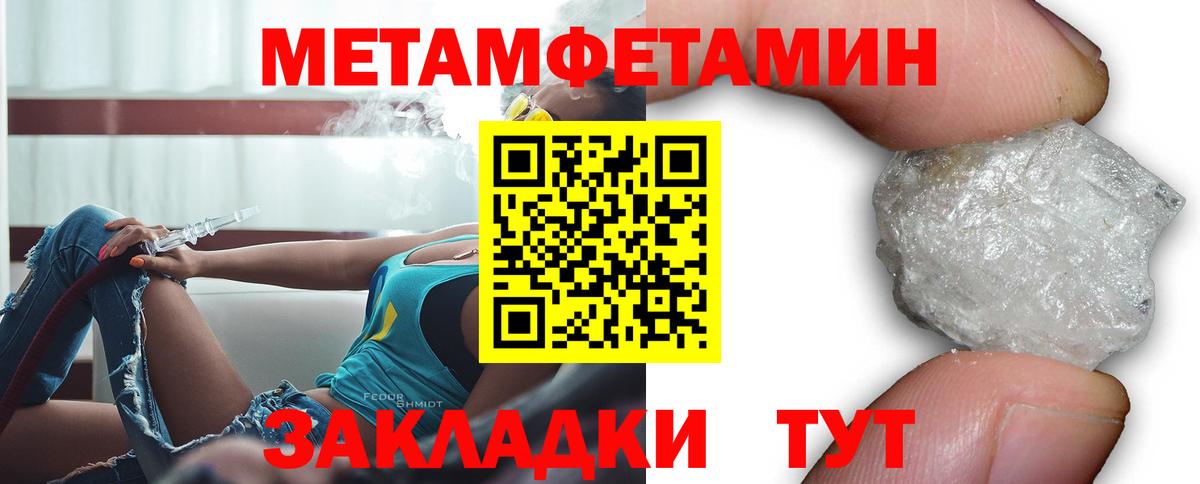 Орск  Amphetamine  АМФЕТАМИН  ссылка на мегу   АМФ Premium  Вход с VPN 
