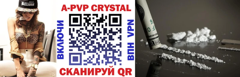 A-PVP СК КРИС  магазин продажи наркотиков  Орск 