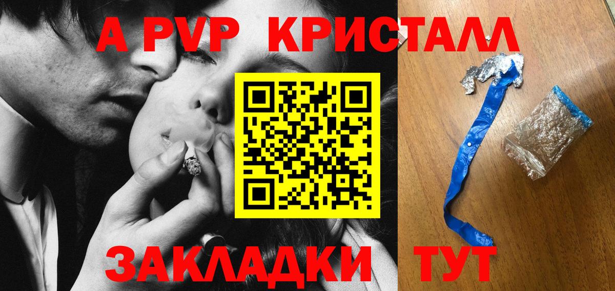 Галлюциногенные грибы Орск