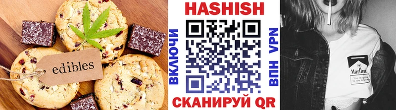 Печенье с ТГК марихуана  как найти   MEGA как зайти  Орск 