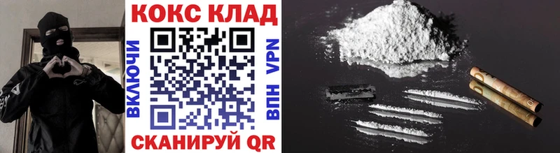купить закладку  Орск  Cocaine Fish Scale 