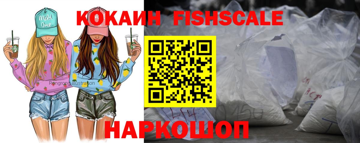 Кокаин Колумбийский  где можно купить наркотик  Кокаин Эквадор  Орск  Вход с VPN 