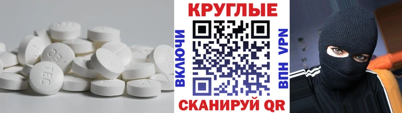 OMG tor  Орск  ЭКСТАЗИ ешки 