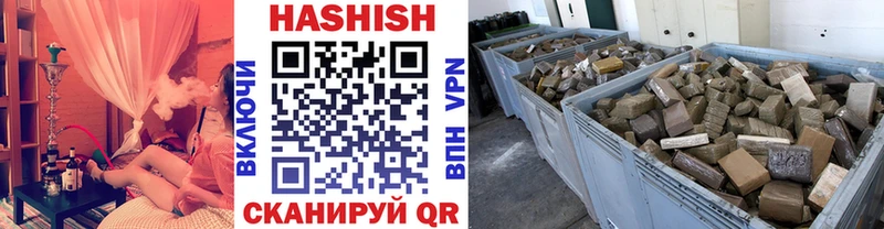купить наркотики цена  Орск  ГАШИШ гашик 