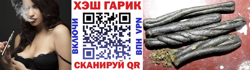 ГАШ индика сатива Орск