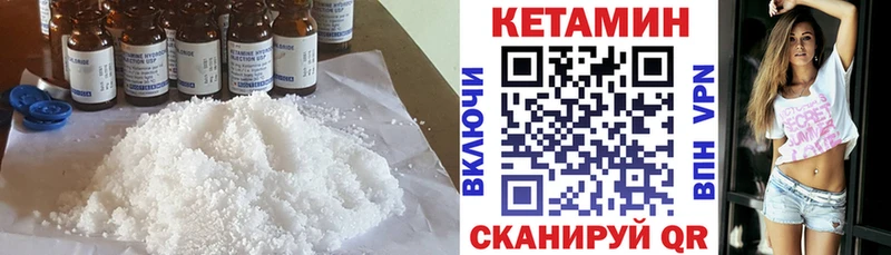 KRAKEN вход сайты даркнета клад Кетамин VHQ Орск