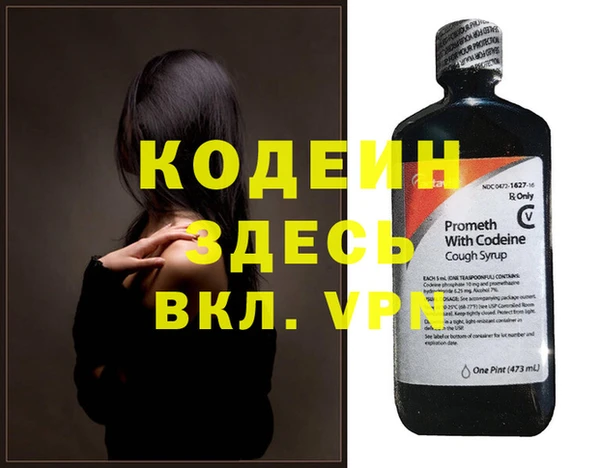 ПСИЛОЦИБИНОВЫЕ ГРИБЫ Володарск