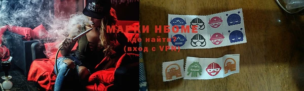 соль курить ск Алексин