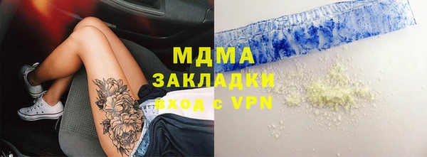 соль курить ск Алексин