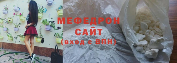 ALPHA PVP Абдулино