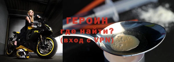 ALPHA PVP Абдулино