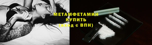 2c-b Абаза