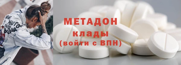 ALPHA PVP Абдулино