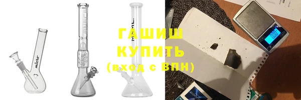 ALPHA PVP Абдулино