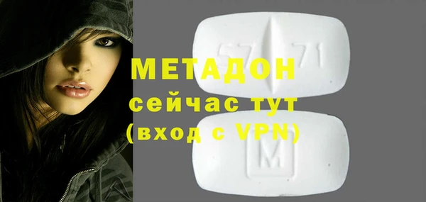 2c-b Абаза