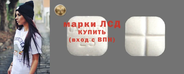 MDMA Волосово