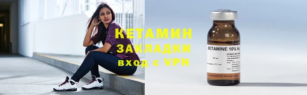 2c-b Абаза