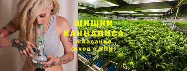 ALPHA PVP Абдулино