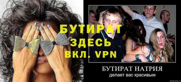 ALPHA PVP Абдулино