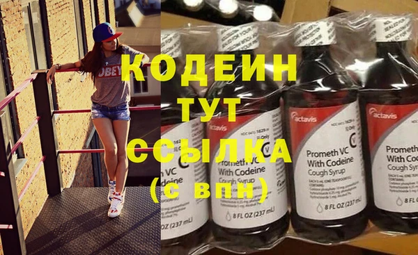 ALPHA PVP Абдулино