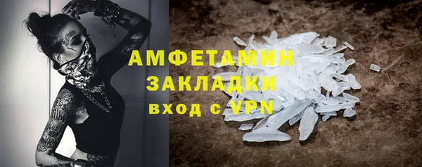 2c-b Абаза