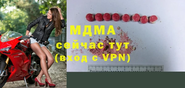 2c-b Абаза