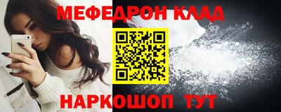 экстази Гусь-Хрустальный