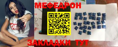 индика Гусиноозёрск