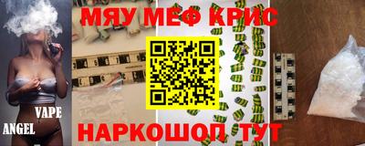 экстази Гусь-Хрустальный