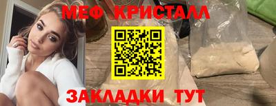 индика Гусиноозёрск