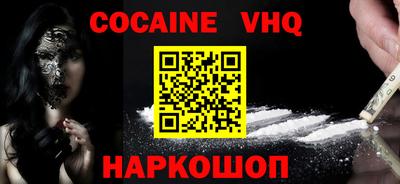 индика Гусиноозёрск
