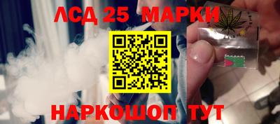 индика Гусиноозёрск