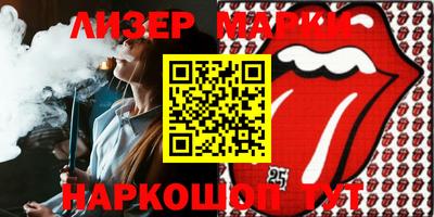 индика Гусиноозёрск