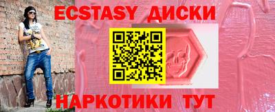 таблы Комсомольск-на-Амуре