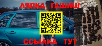 индика Гусиноозёрск