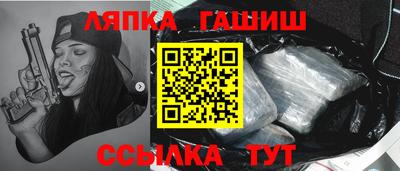 индика Гусиноозёрск