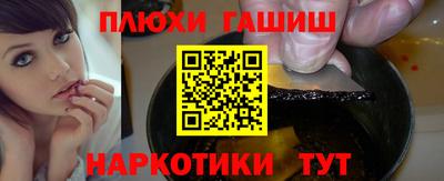экстази Гусь-Хрустальный