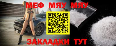индика Гусиноозёрск