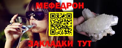 индика Гусиноозёрск