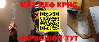экстази Гусь-Хрустальный