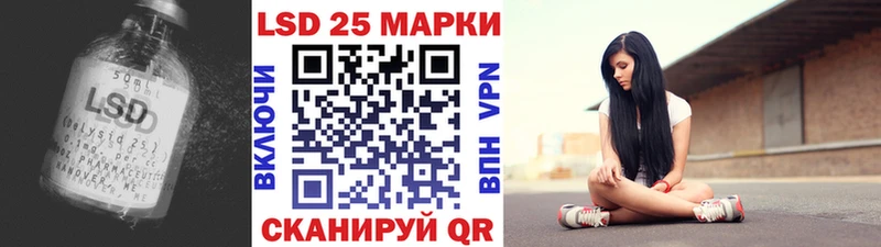 MEGA как войти  Орск  LSD-25 экстази ecstasy 