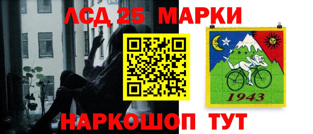 Амфетамин   Орск  Канабис  Меф МЯУ МЯУ кристаллы  Вход с VPN  ГАШИШ  NBOMe  МЕТ  А ПВП СК   Экстази 
