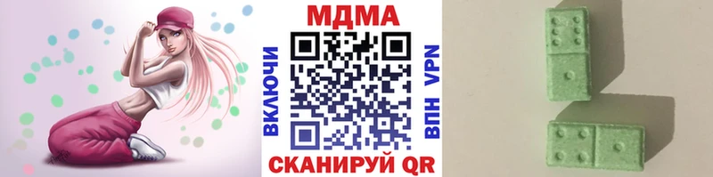 MDMA молли  Орск 
