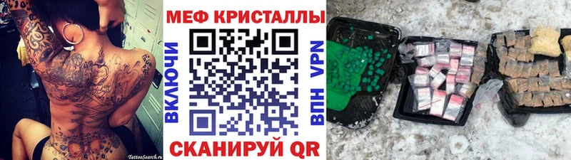купить наркоту  Орск  МЯУ-МЯУ mephedrone 