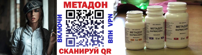 Метадон мёд  гидра как войти  Орск 