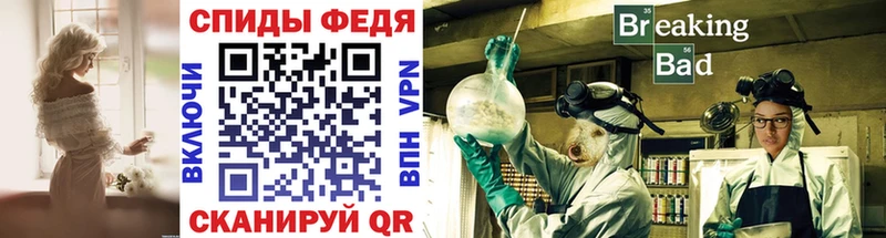 Первитин кристалл  Орск 