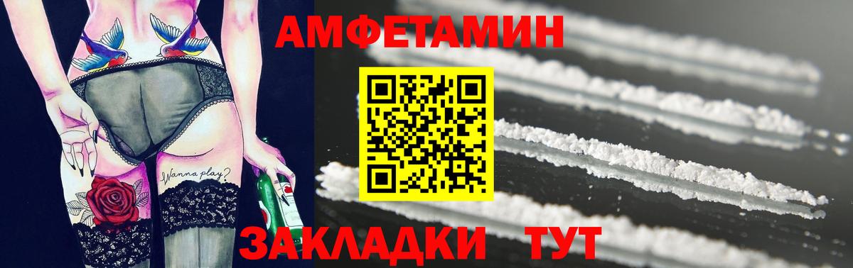 Метамфетамин витя  Метамфетамин витя  Орск  Вход с VPN 