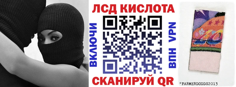 ОМГ ОМГ рабочий сайт  дарк нет формула  Марки 25I-NBOMe 1,5мг  Орск 