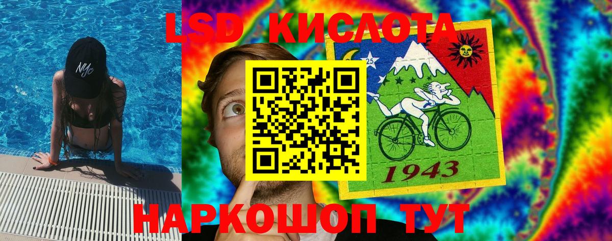 Марки N-bome 1500мкг Орск